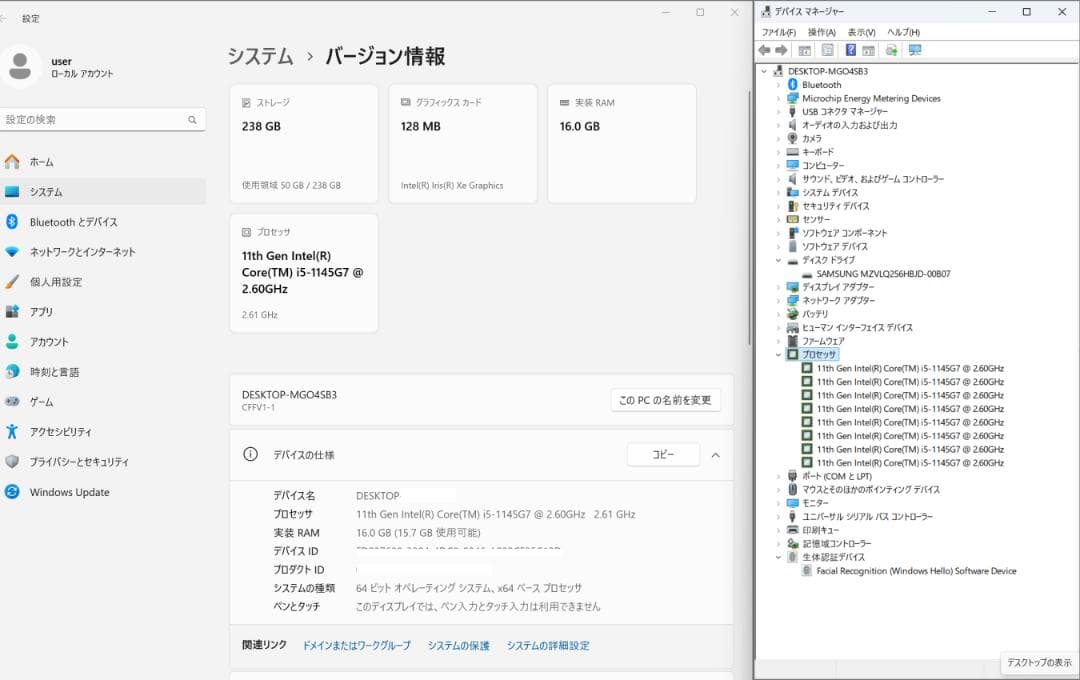 Panasonic CF-FV1 i5-1145G7 16G　256G　290H
