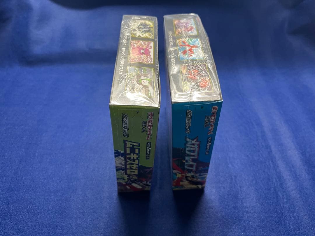 ムニキスゼロ、メガブレイブ各1ボックス シュリンク付き、未開封