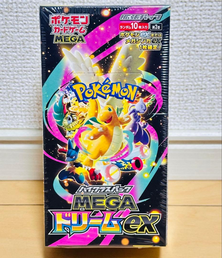 シュリンク付き　MEGAドリームex 2BOX