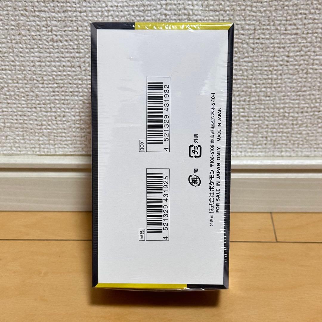 シュリンク付き　MEGAドリームex 2BOX