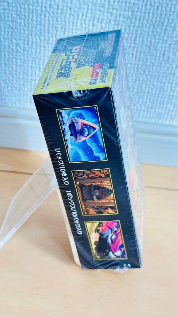 シュリンク付き　MEGAドリームex 2BOX