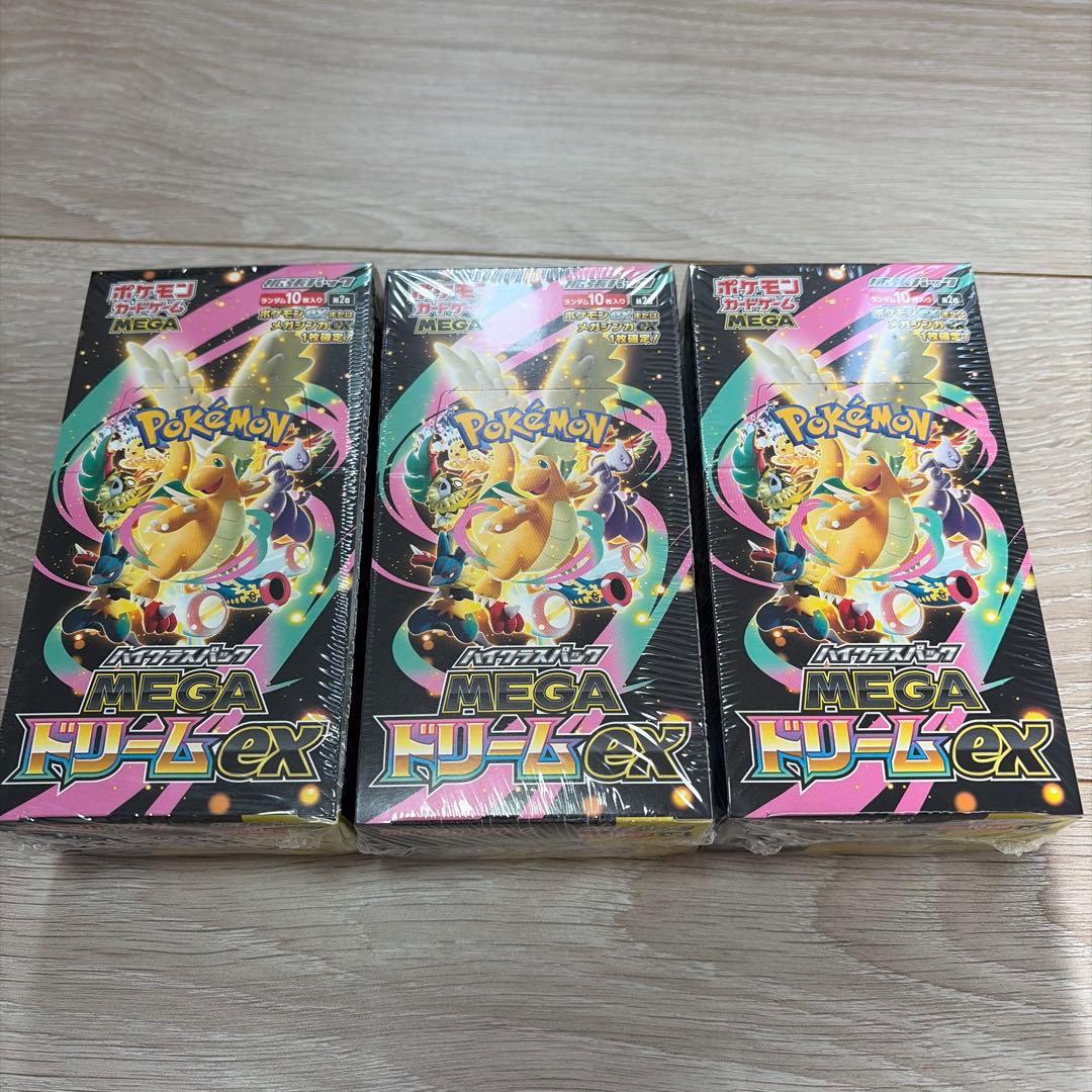 megaドリームex シュリンク付き3BOX