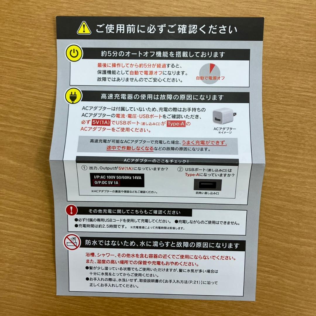 ☆スカルプD　ネクストプラス　スタイルエレブラシ家庭用美容器