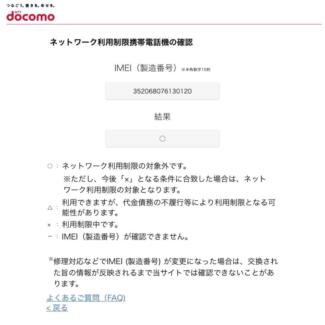 【美品】iPadAir2 ゴールド128GB