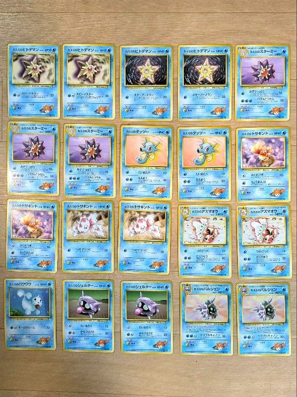 ポケモンカードゲーム ハナダシティジム カスミ ポケモンジム 旧裏