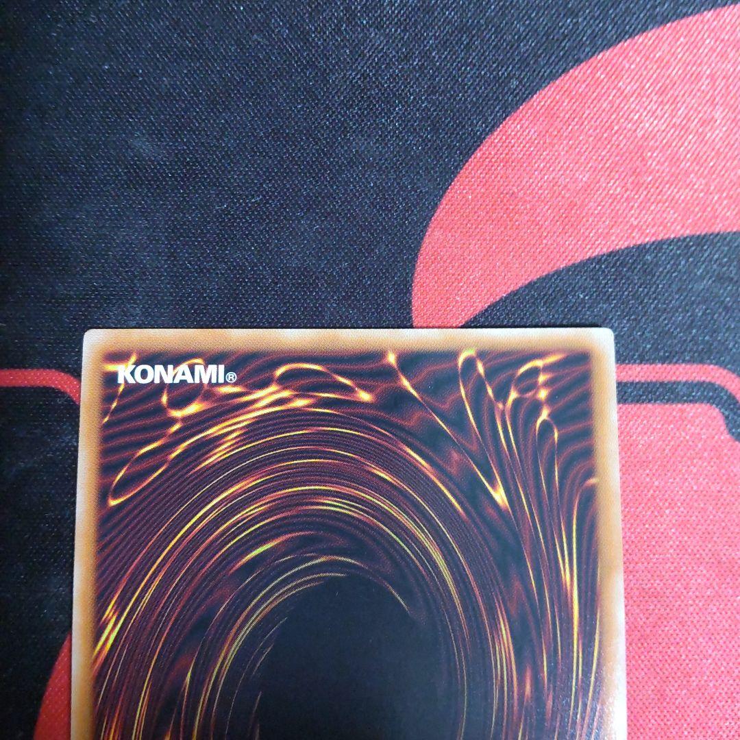 遊戯王 滅びの黒魔術師 プリズマ プリシク