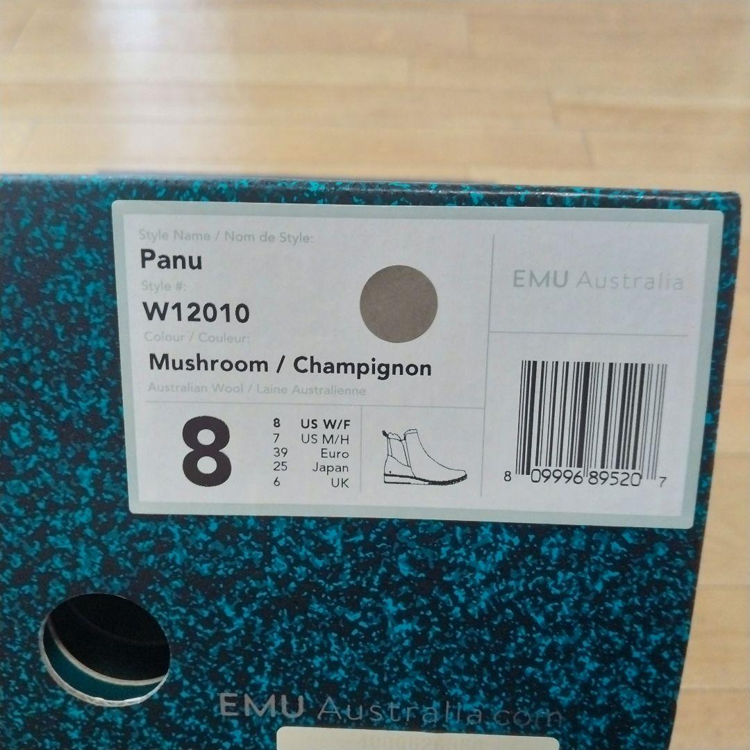 【未使用品】EMU Australia ムートンサイドゴアブーツ 25cm