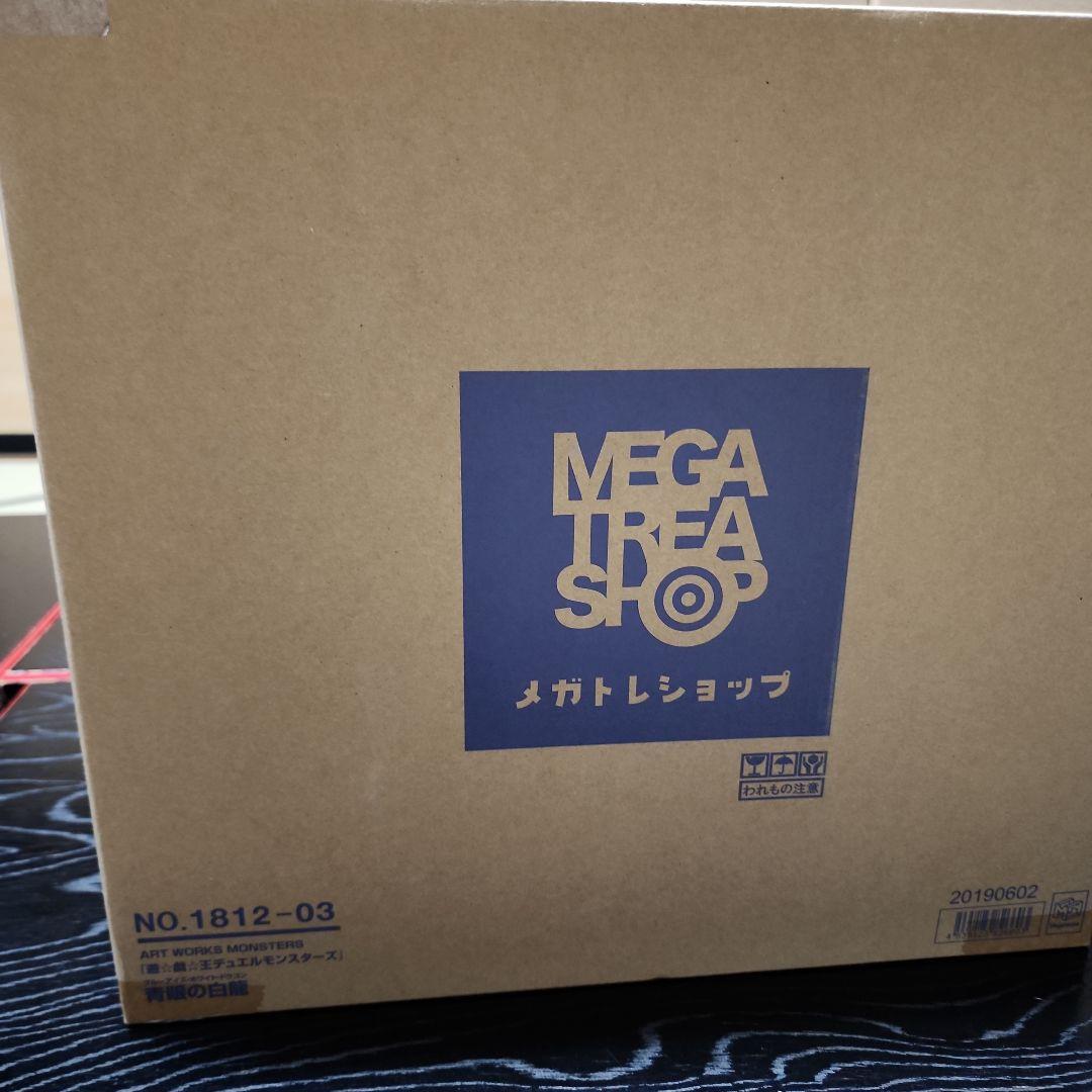 遊戯王　アートワークス　未開封新品　青眼の白龍　フィギュア