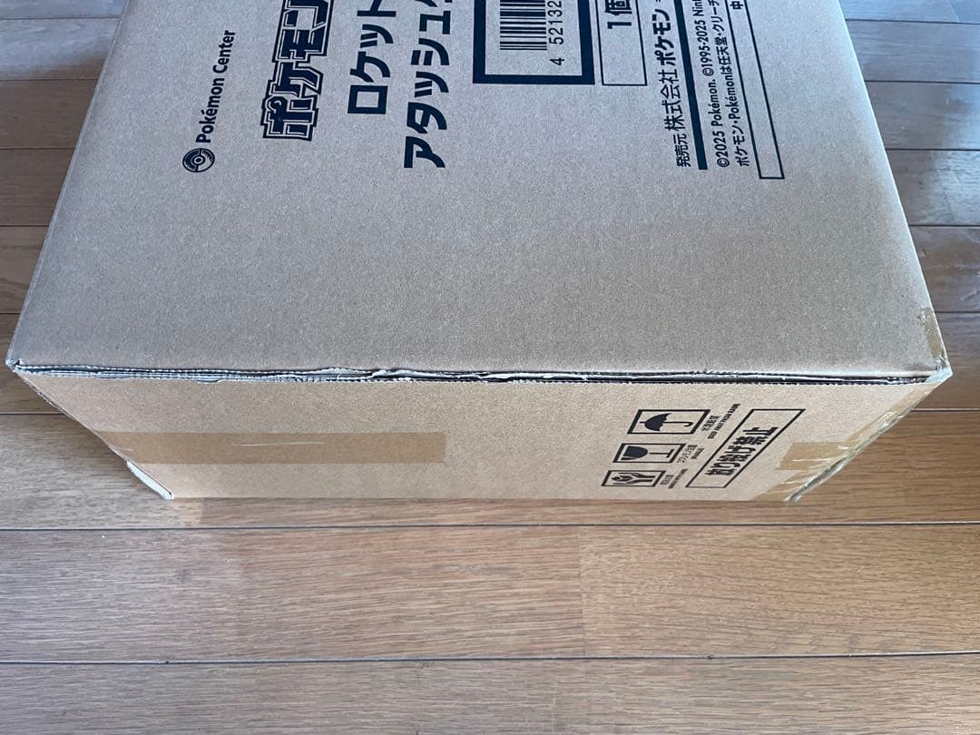 ポケモン産 ロケット団の栄光 アタッシュケース