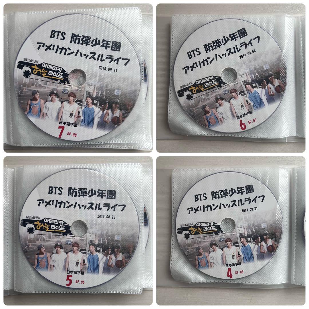 BTS 防弾少年団　방탄소년단 CD DVD トレカ　ペンライト　まとめ　セット