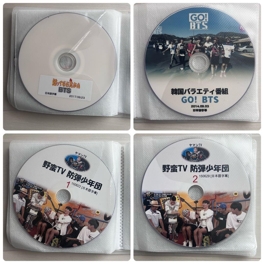 BTS 防弾少年団　방탄소년단 CD DVD トレカ　ペンライト　まとめ　セット