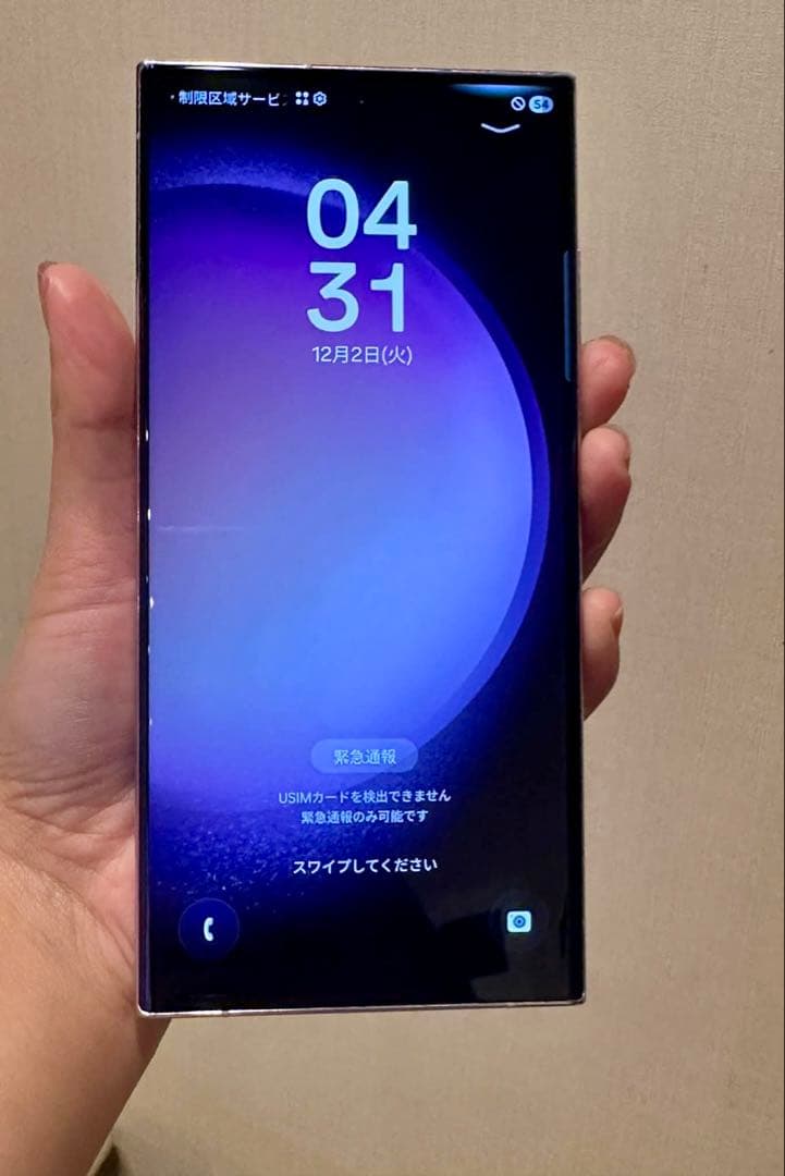 SAMSUNG GALAXY S23 ULTRA 512GB ラベンダー