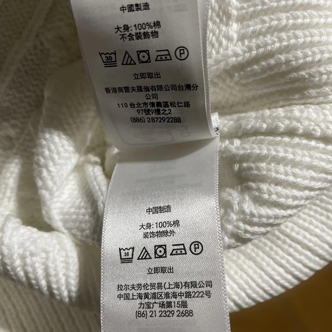 ポロラルフローレン　ニット　カーディガン