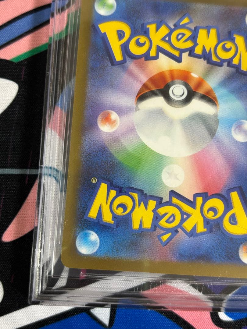 マクドナルドピカチュウ プロモ bgs9.5 psa10相当