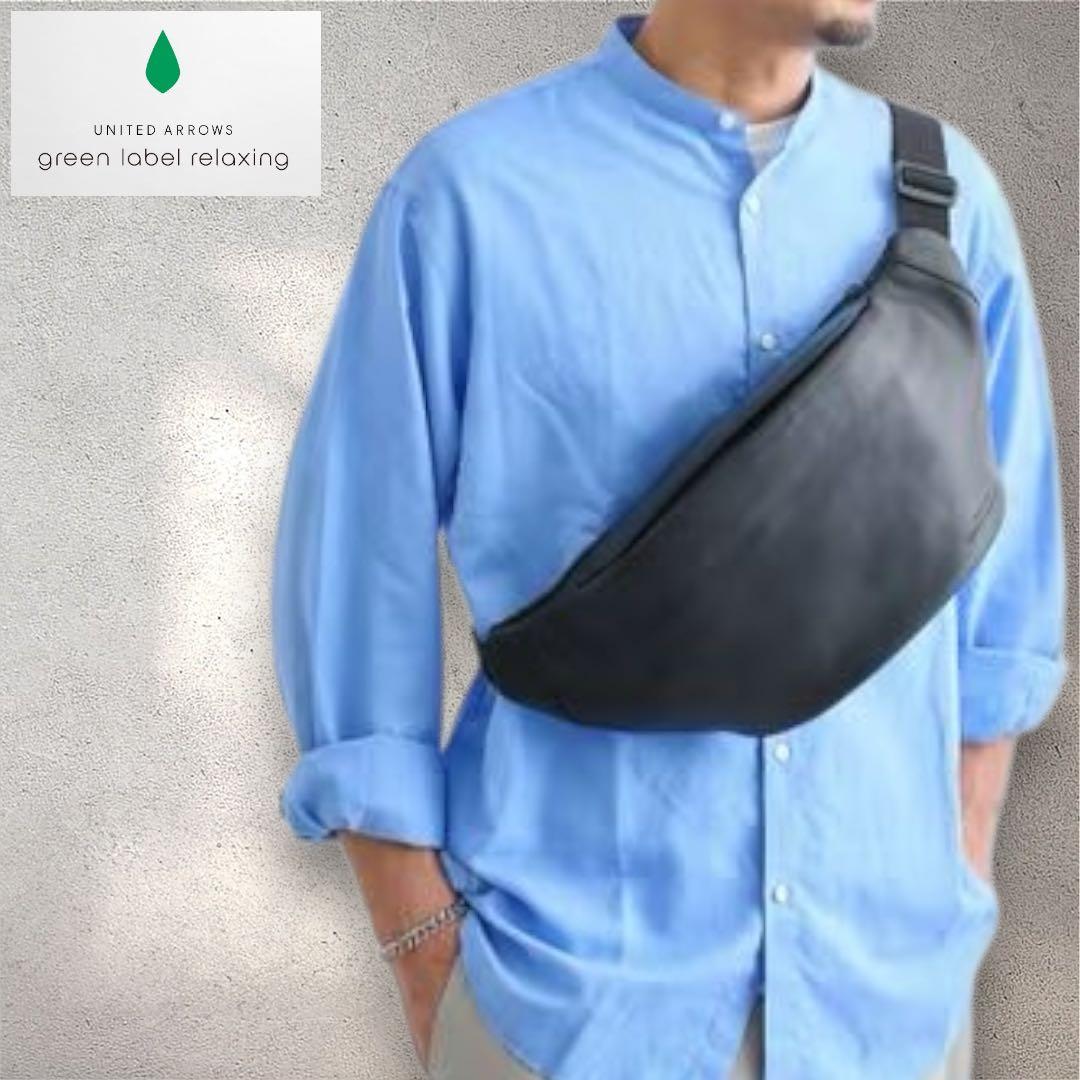 green label GLR 牛革 ファンクショナル スリングバッグ　レザー