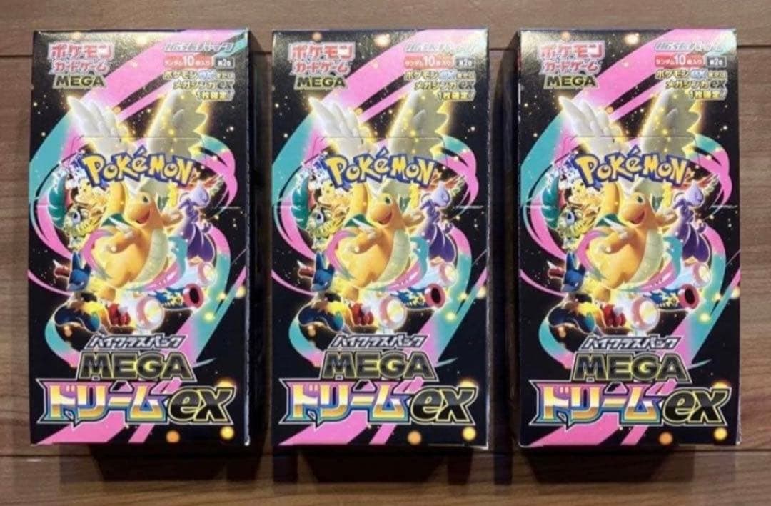ポケモンカード　メガドリームEX シュリンクなし