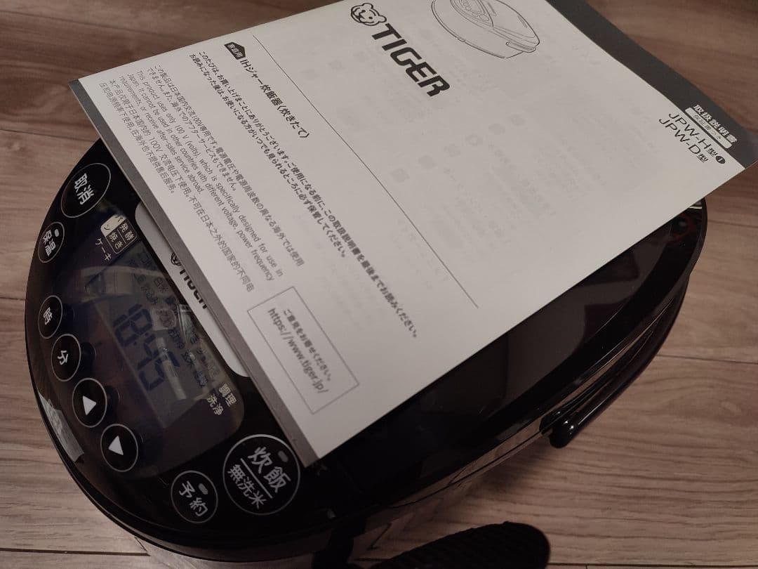 TIGER IHジャー炊飯器 JPW-D100 T ブラウン タイガー
