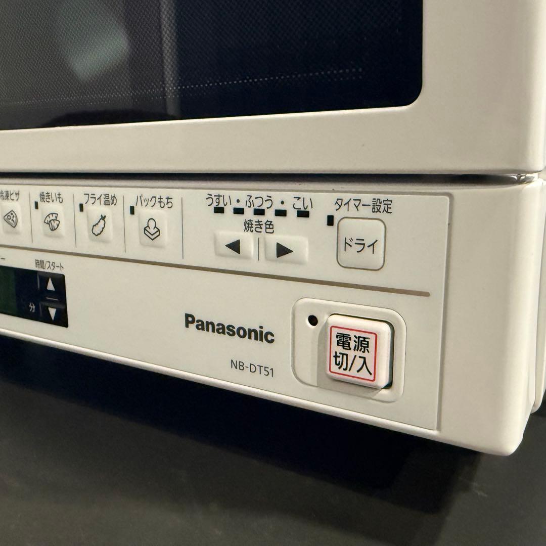 パナソニック コンパクトオーブン トースター NB-DT51