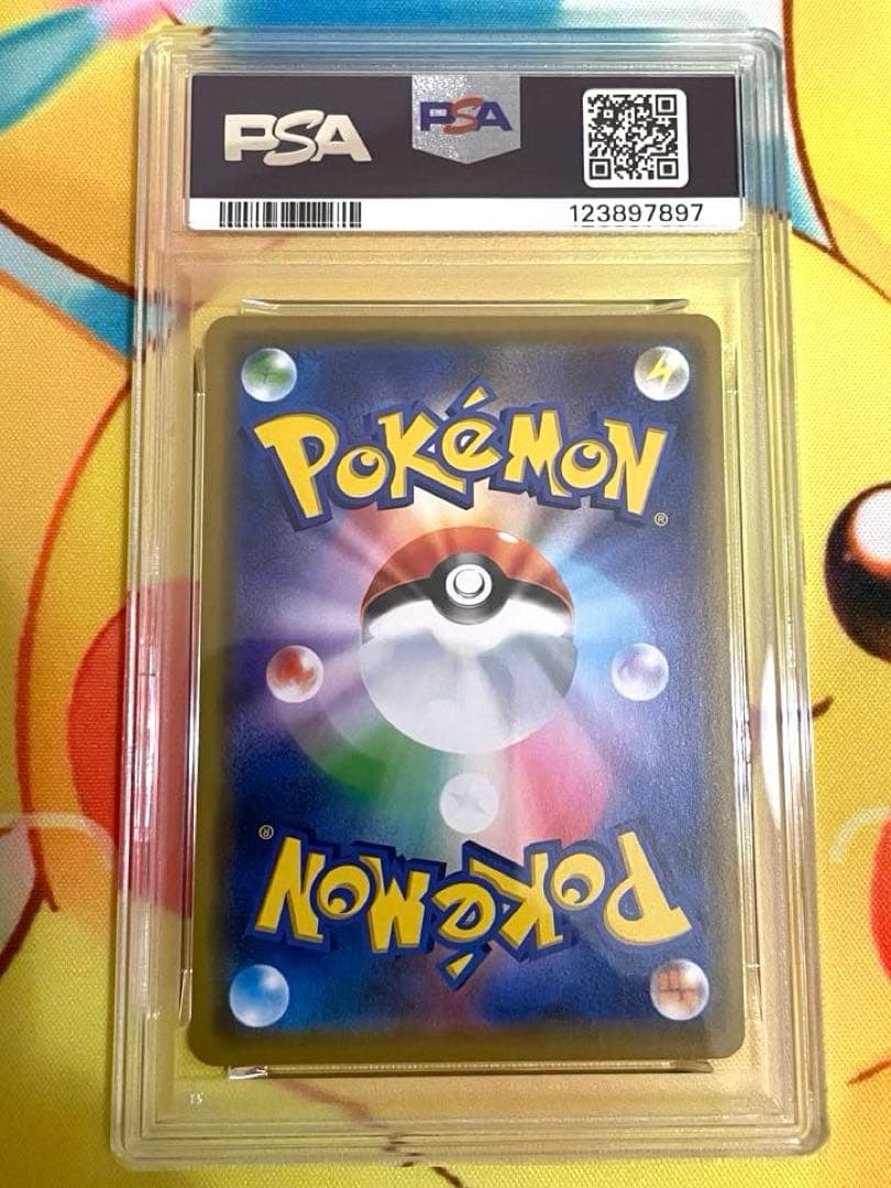 【PSA10】リザードン&テールナーgx rr