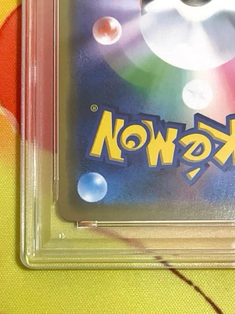 【PSA10】リザードン&テールナーgx rr