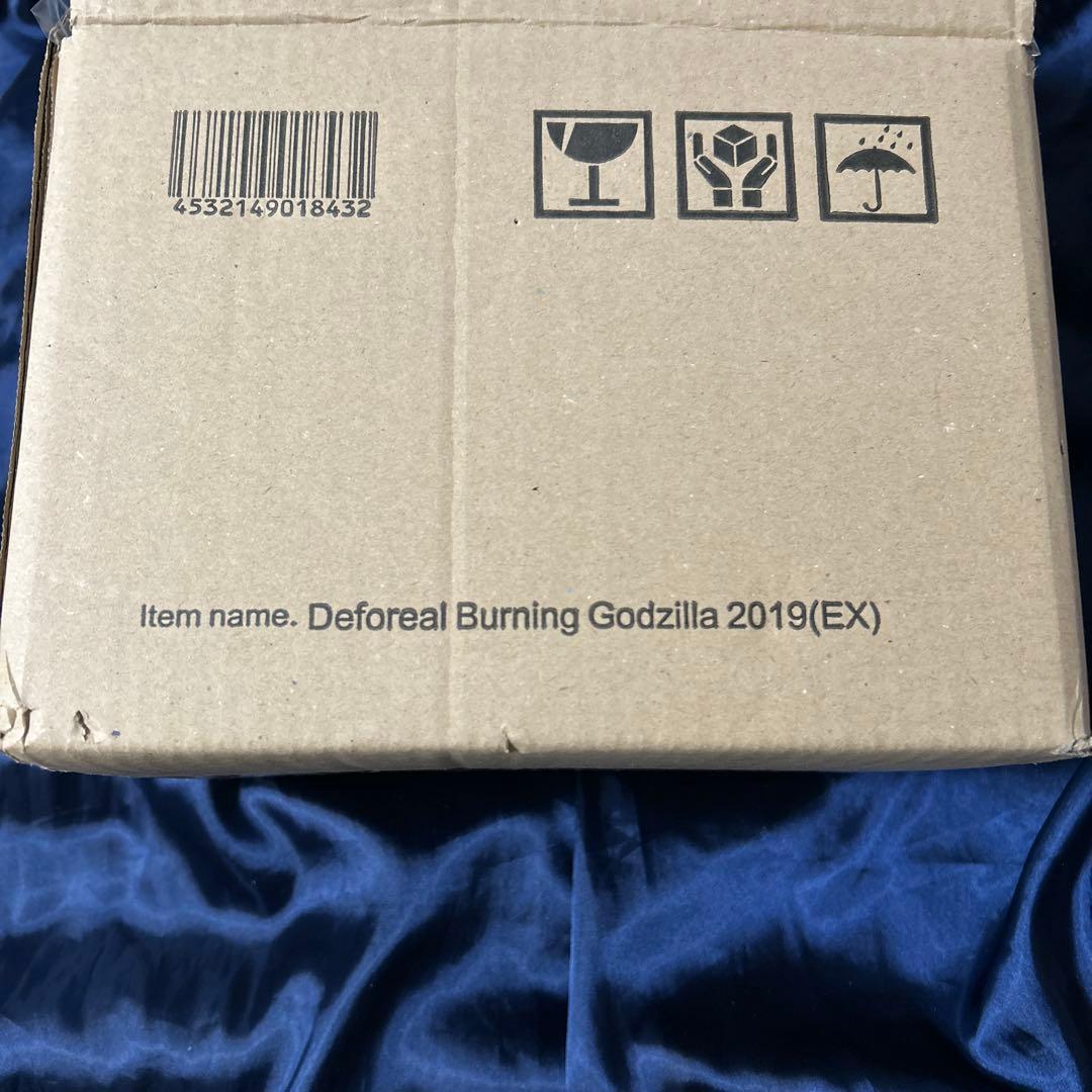 デフォリアル　バーニング・ゴジラ　少年リック限定版