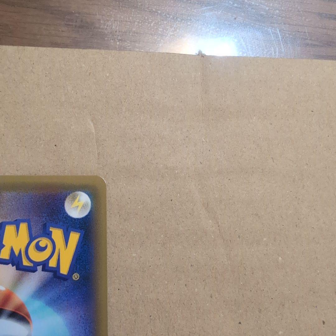 タッグボルト　ゲンガーミミッキュ（Sm9 038/095）RR