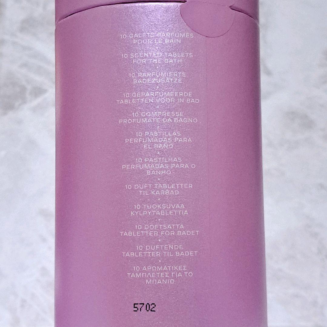 限定未開封 CHANEL シャネル チャンス オー タンドゥル バスタブレット