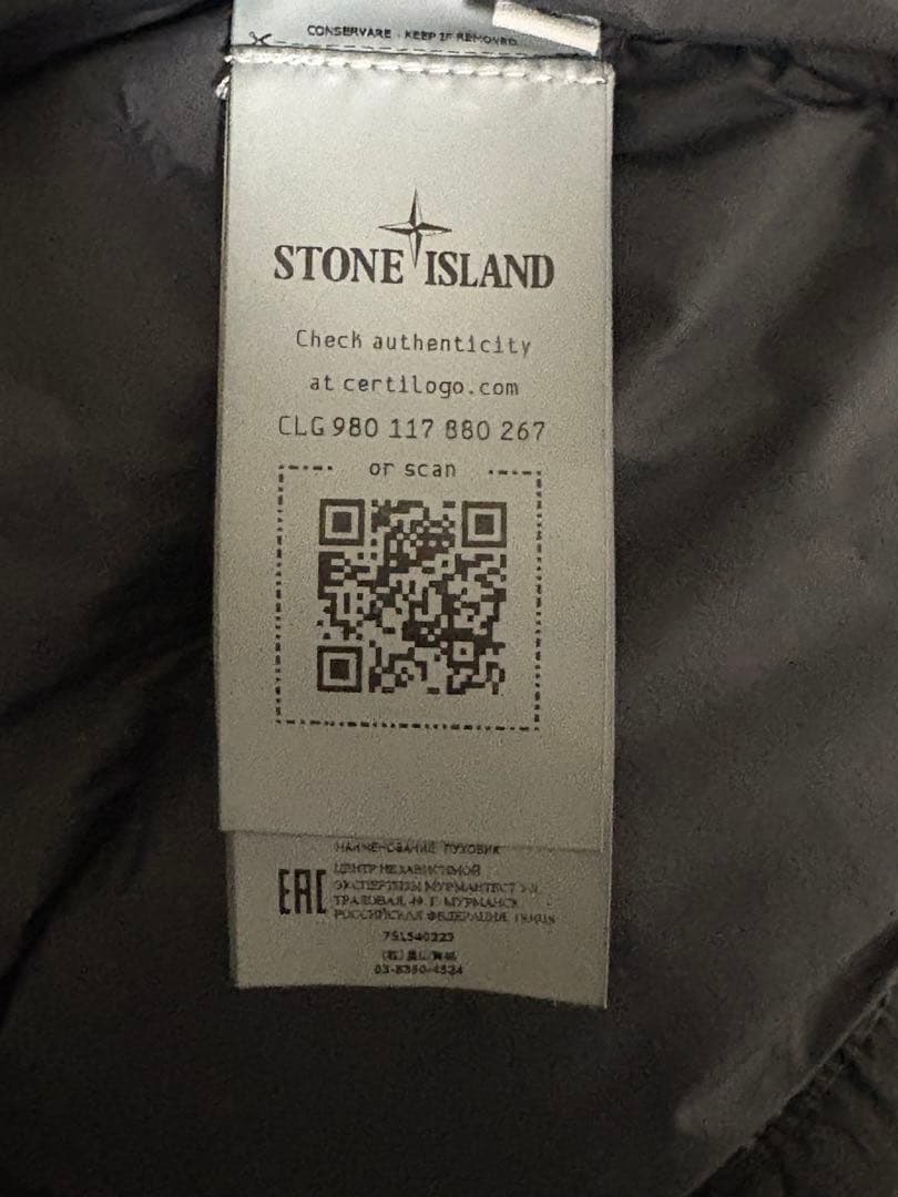 stone  ガーメントダウン　S