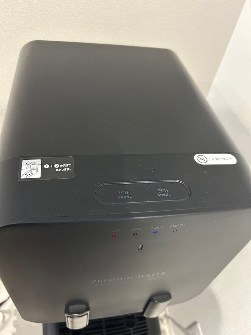 ウォーターサーバー　プレミアムウォーターfamfit(ファムフィット)