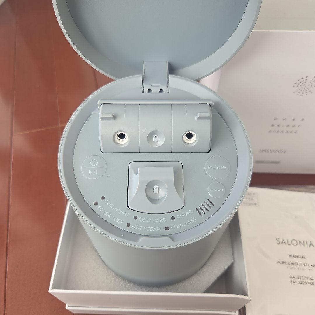 SALONIA ピュアブライトスチーマー