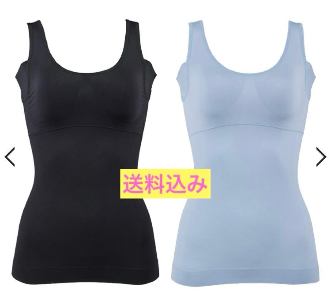 《新品未使用品》ジニエ グラマーシェイプクールリッチ 2枚セット