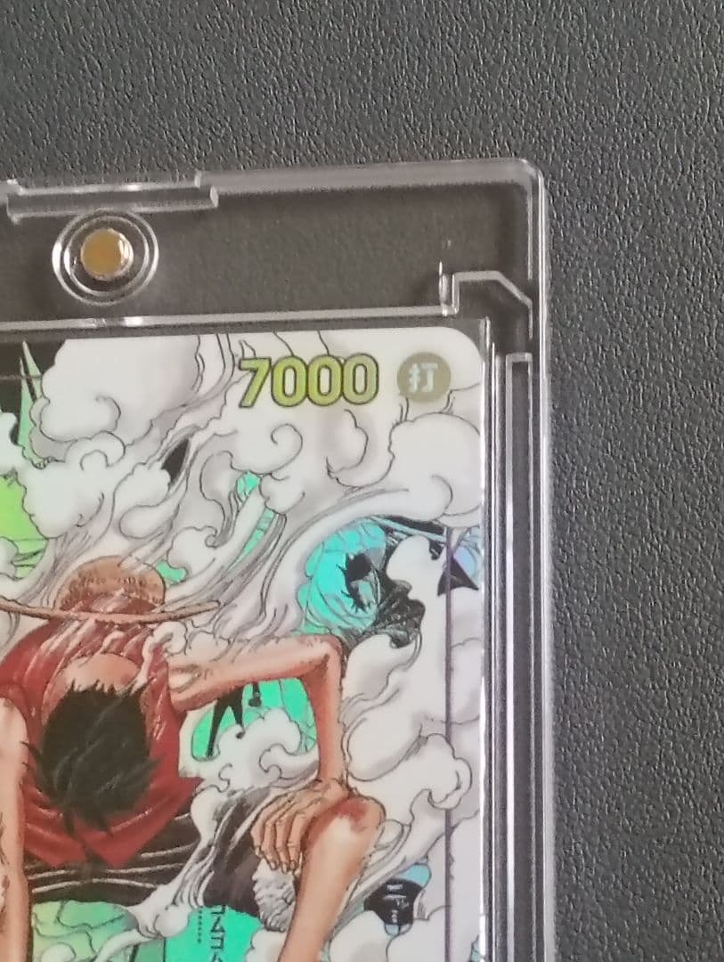 モンキー・D・ルフィ トレーディングカード