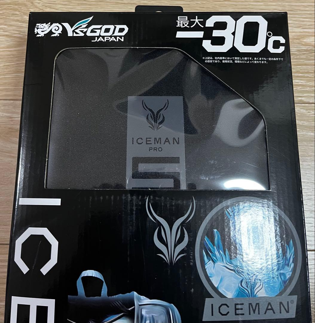 アイスマンSクラス　アイスマンベストpro x ウォーターマグナム対応品