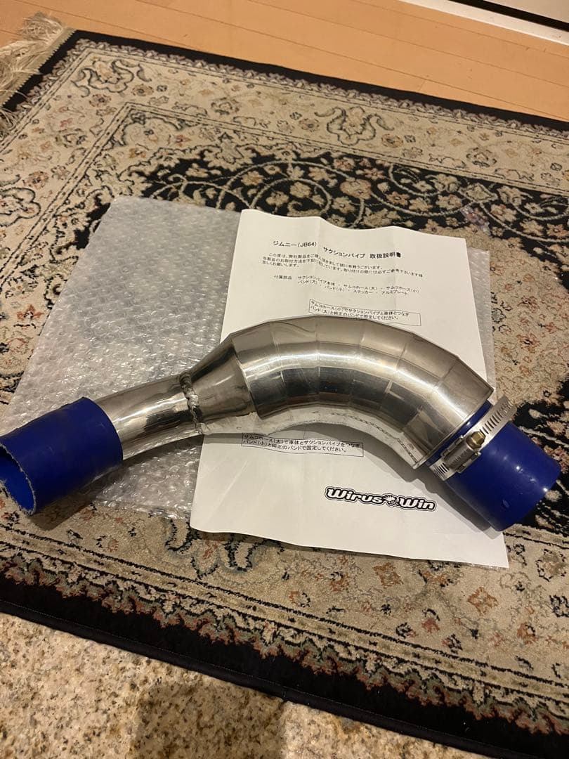 ジムニー　jb64 WirusWin サクションパイプ