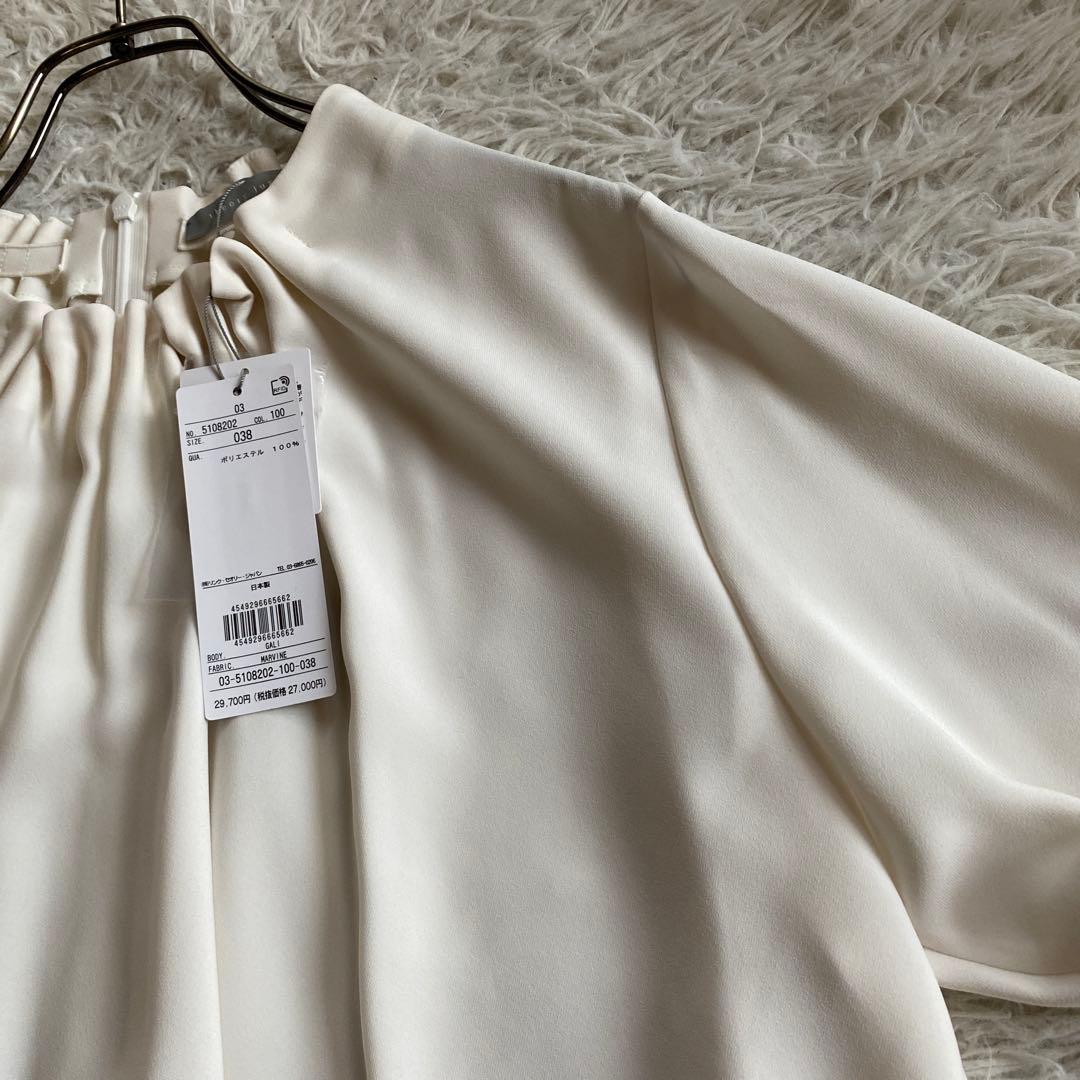 Iristheory luxe MARVINE GALI （オフホワイト）