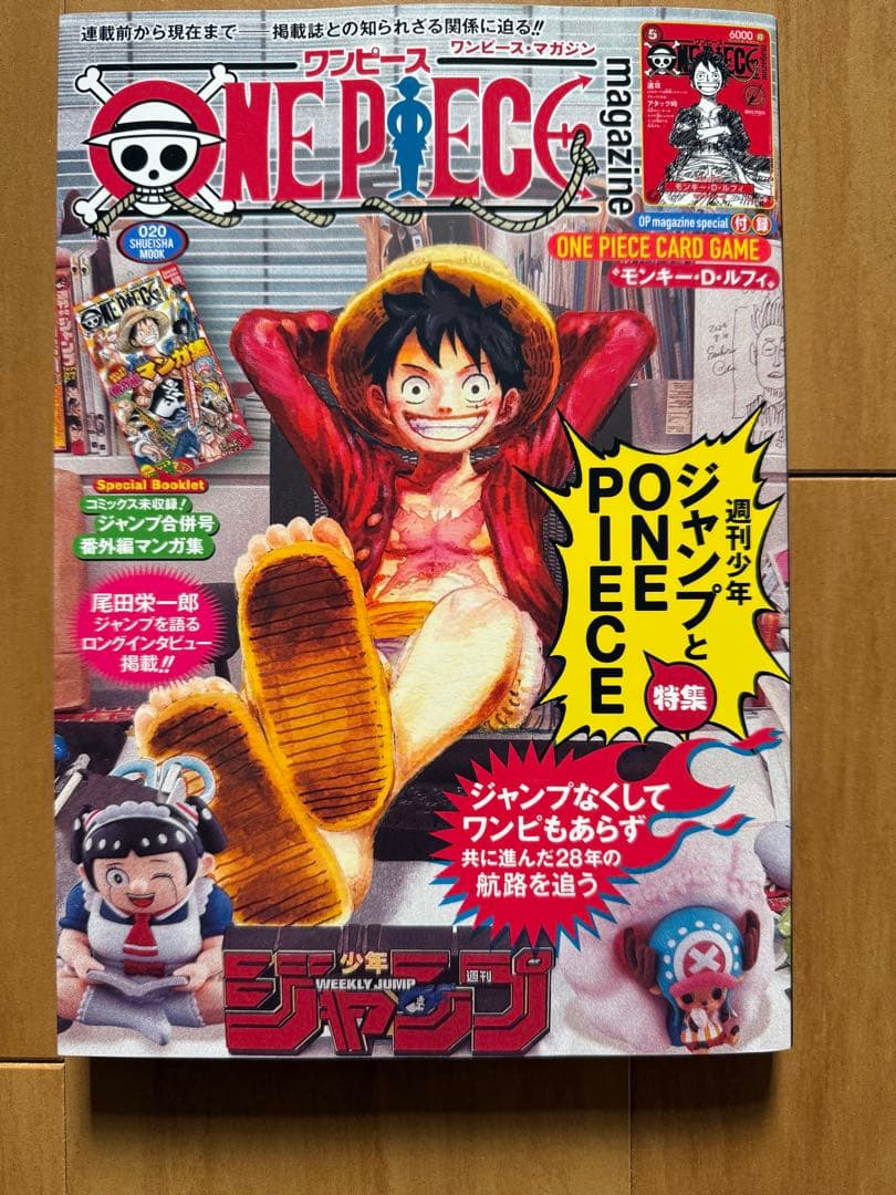ONE PIECE Magazine20号　付録カード付き