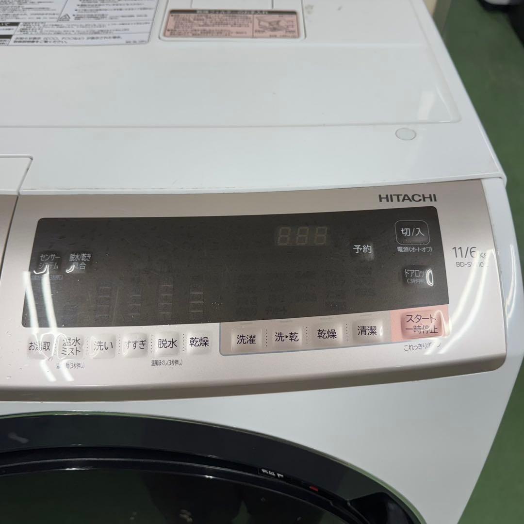 207★2019年製★日立　ドラム式洗濯機　11KG 大型　ファミリー