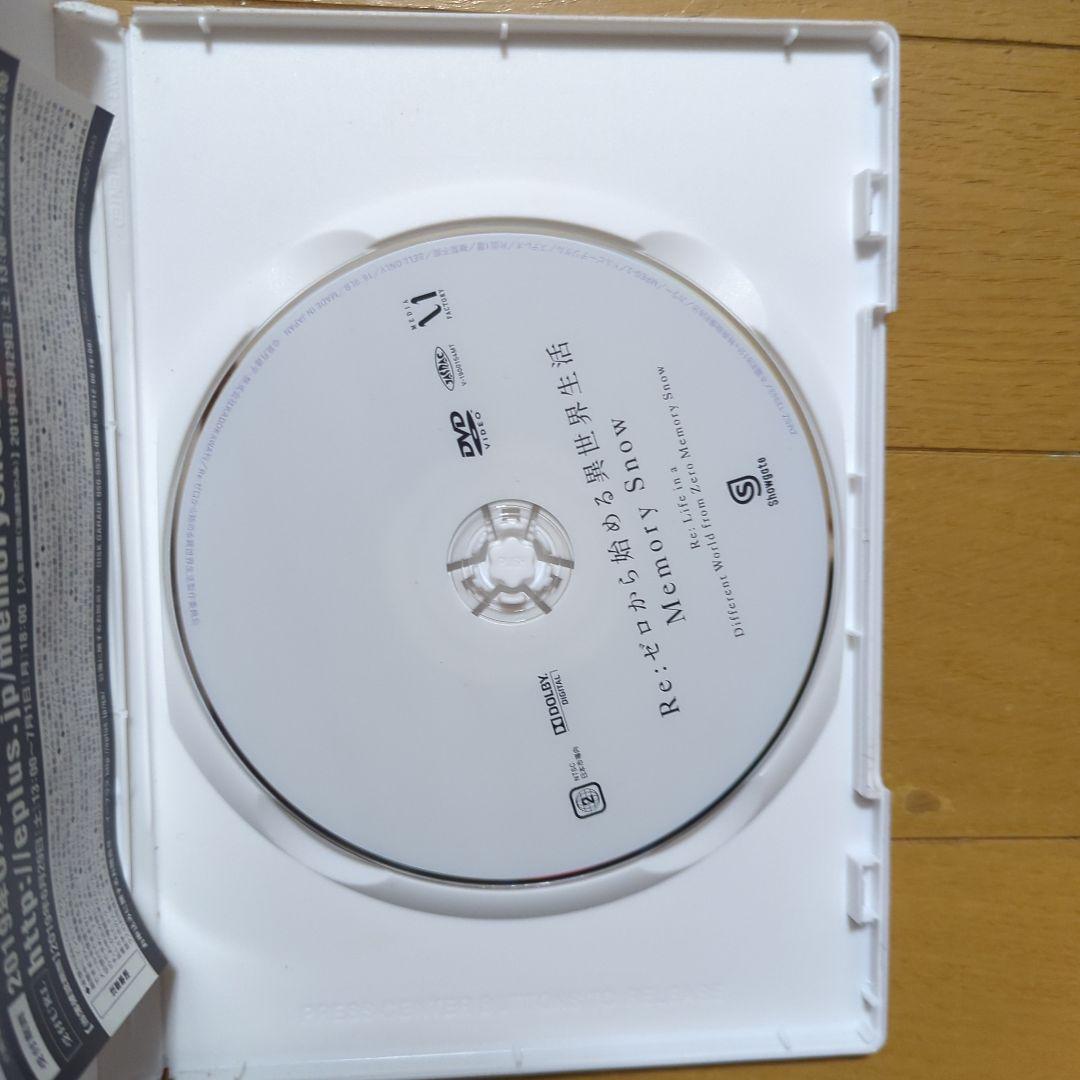 ソ*ア様 Re:ZERO から始まる異世界生活 Blu-ray/DVDコンボパッ