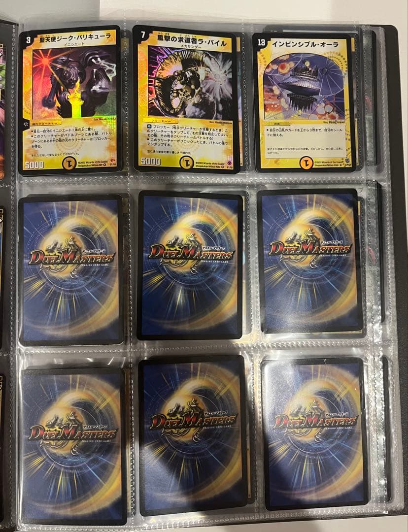 美品デュエルマスターズレア117枚　金文字 初期旧枠プロモ 44枚　ファイル付き