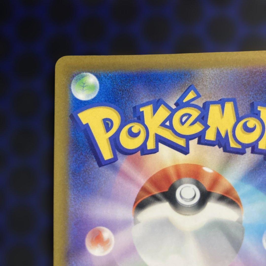 ロケット団のミュウツーex　sar