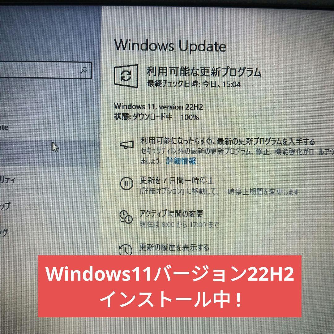 その他ノートPC本体 Dell Latitude 3310/Windows11/Office2021