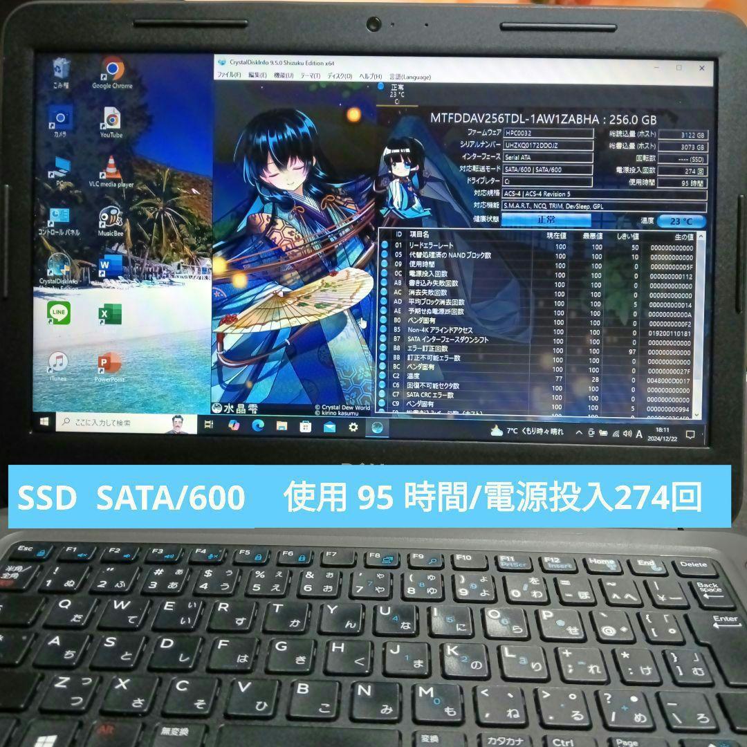 その他ノートPC本体 Dell Latitude 3310/Windows11/Office2021