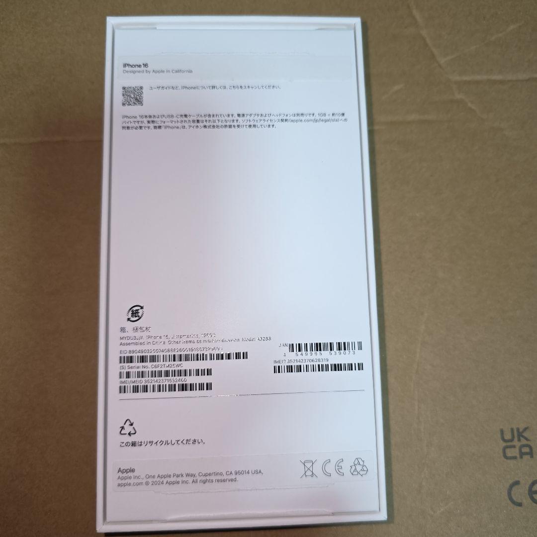 Apple iPhone 16 128GB ウルトラマリン