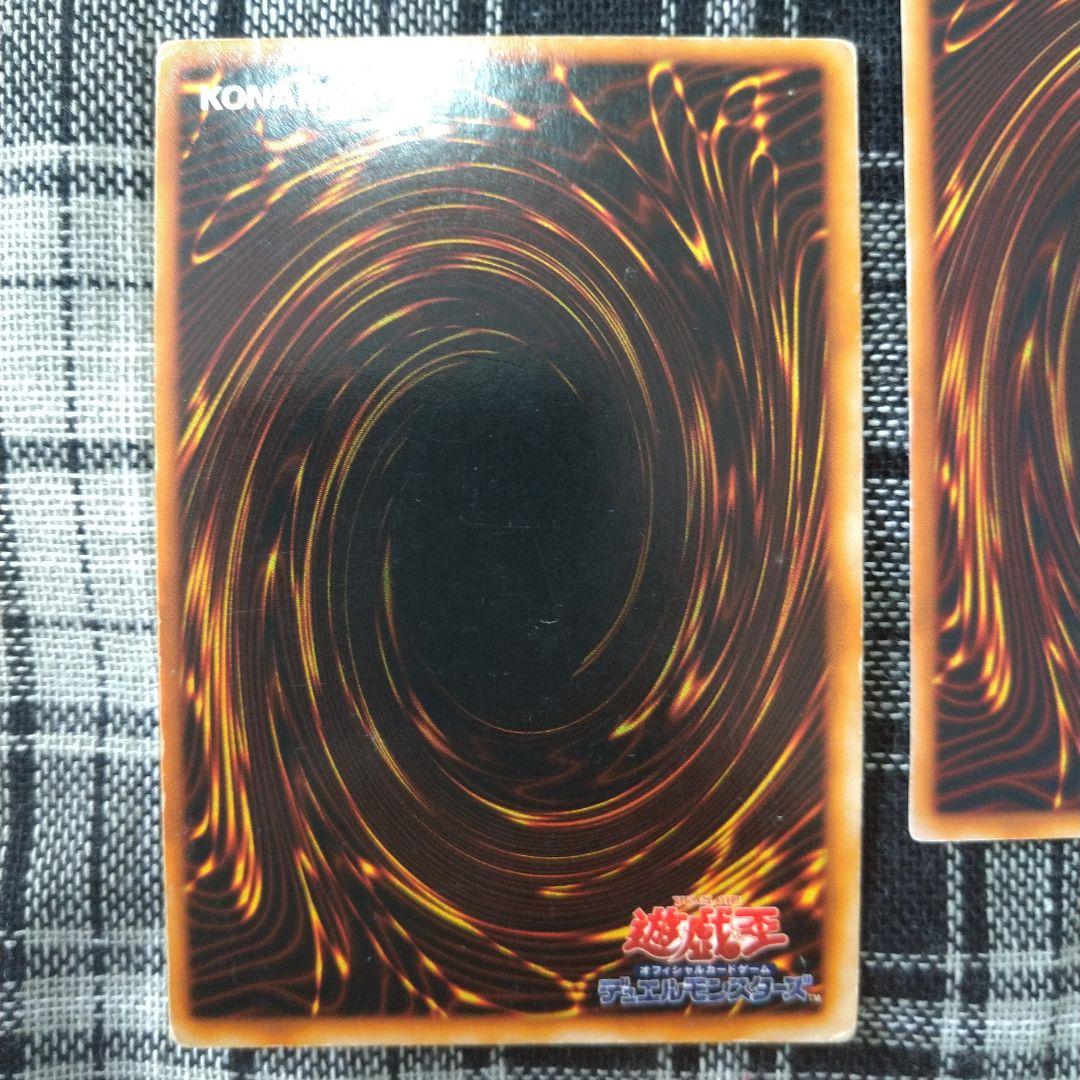 遊戯王　封印されしエクゾディアセット　ウルトラ　初期（1期）