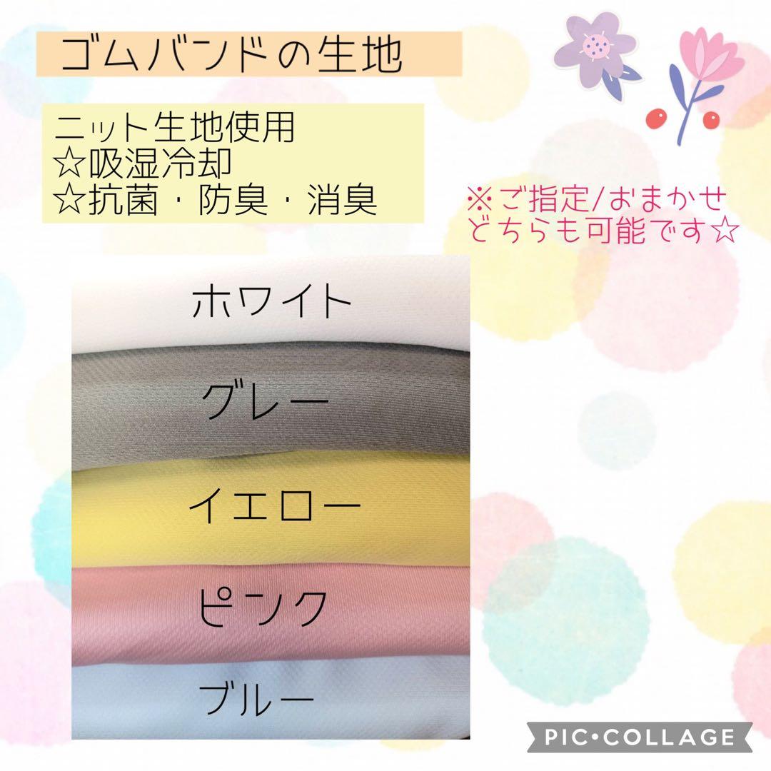 【Ururu Love♡様】人工呼吸器回路固定バンド、ゴムバンド人工鼻カバー