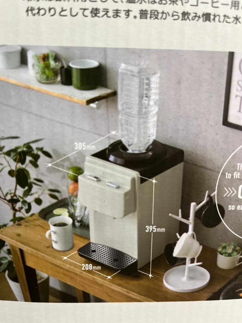 ★新品★Toffy　ウォーターサーバー　K-WA2　コストコ　温水　冷水 2L