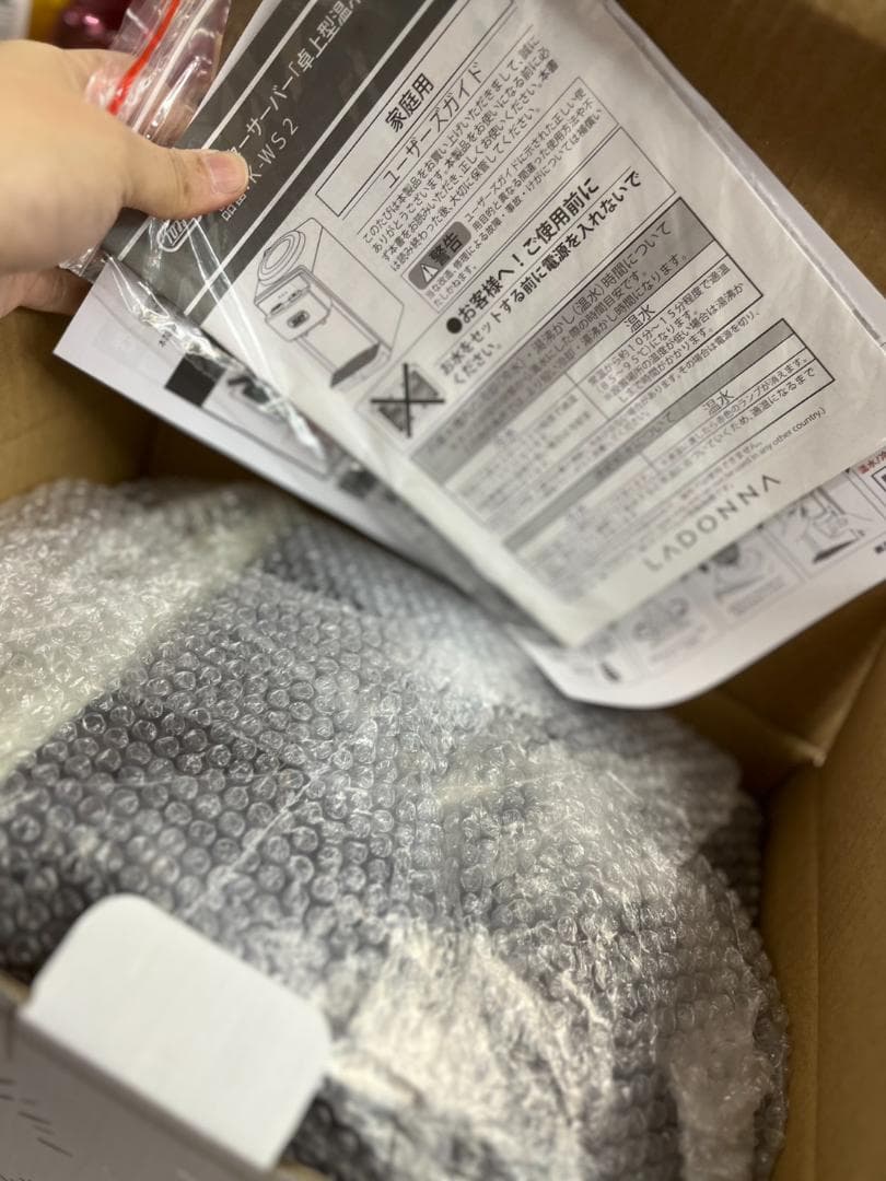 ★新品★Toffy　ウォーターサーバー　K-WA2　コストコ　温水　冷水 2L