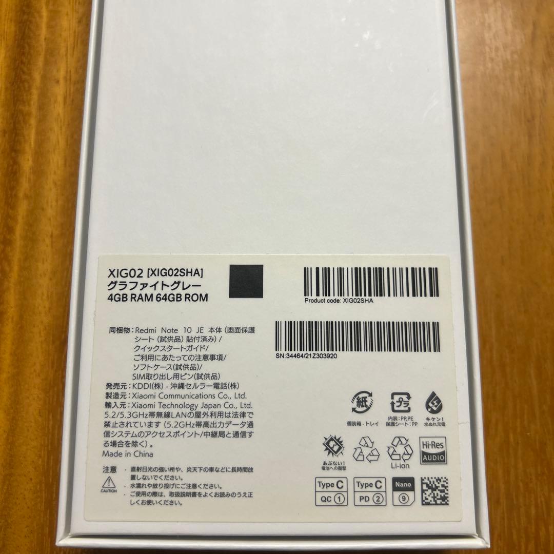 スマートフォン本体 Redmi Note 10 JE 4GB RAM 64GB