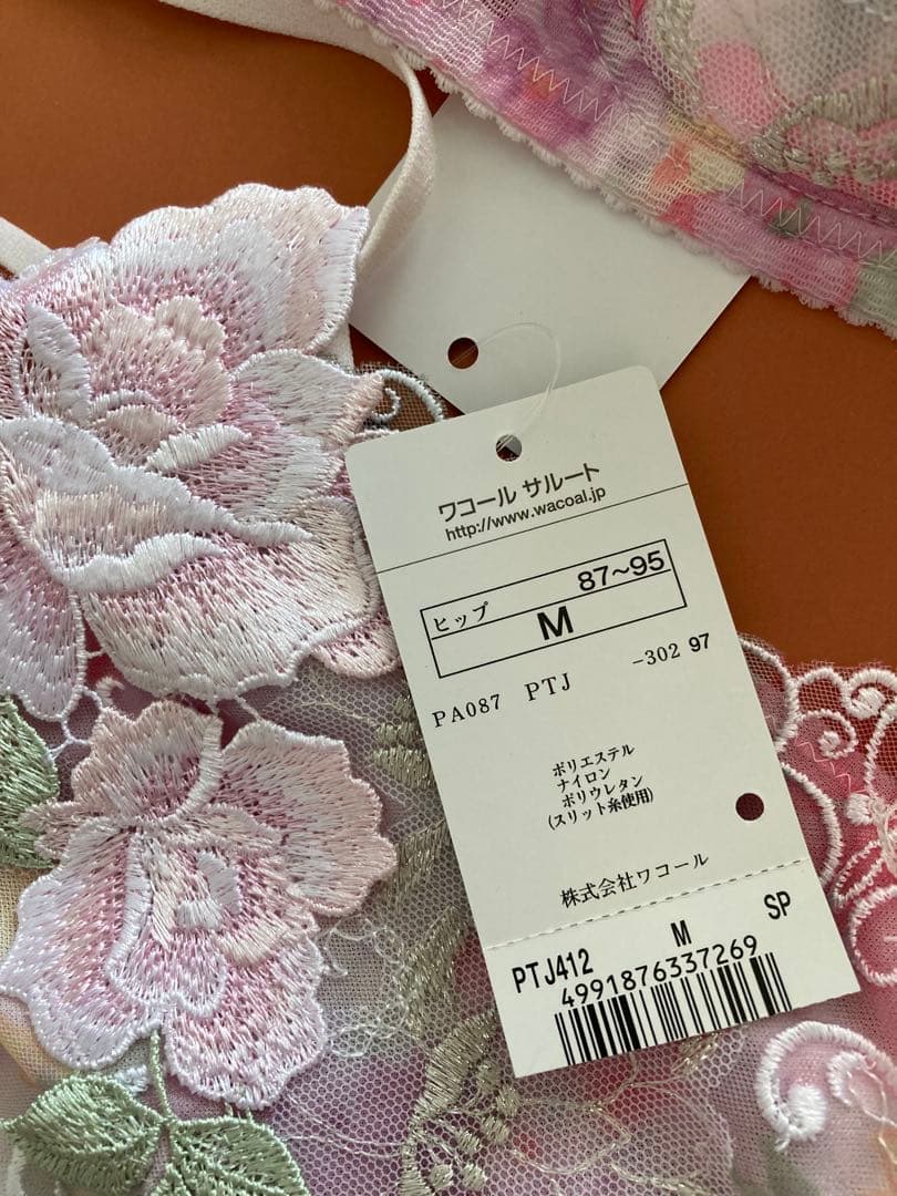 サルート/C65&M/バルセロナ