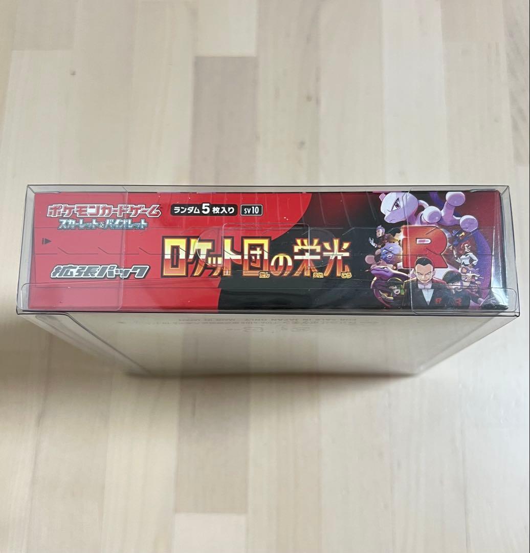 ポケモンカードゲーム ロケット団の栄光 シュリンク付きBOX